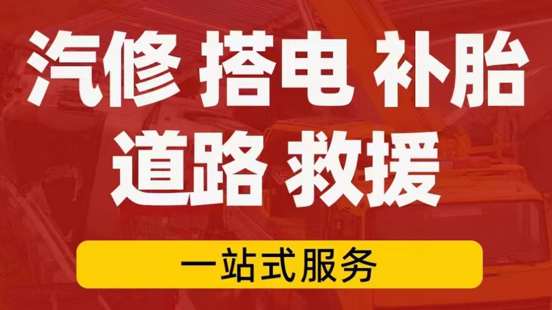1740710323369454.jpg 救援25.jpg